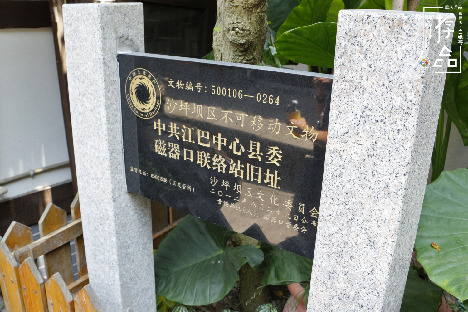 重庆古镇磁器口古镇,重庆千年古镇磁器口值不值得去