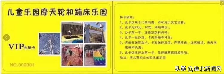 过年了儿童乐园,春节适合带孩子去哪玩儿童乐园