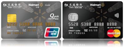 三无人员怎么办理广发信用卡,三无人员怎么样办高额度信用卡