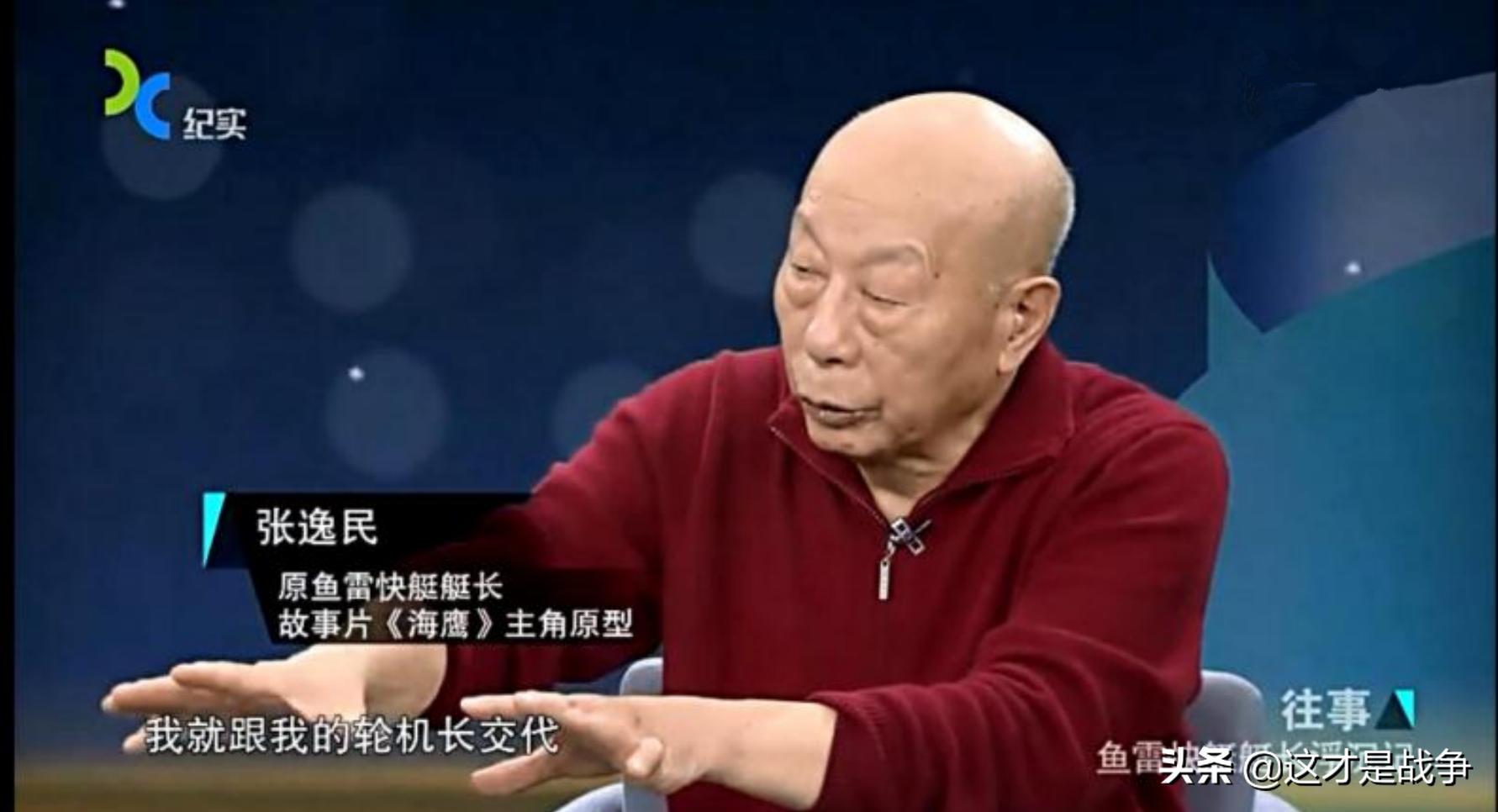 解放军战斗英雄回忆：批斗我的时候，我救过的一个下属，整我最狠