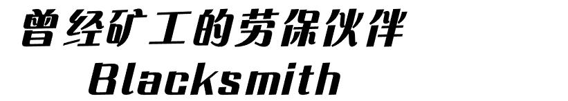 一双可以穿一辈子的马丁靴,一双耐穿的皮靴