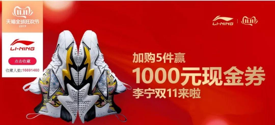 今年双11鞋子活动攻略,双11攻略鞋子2020