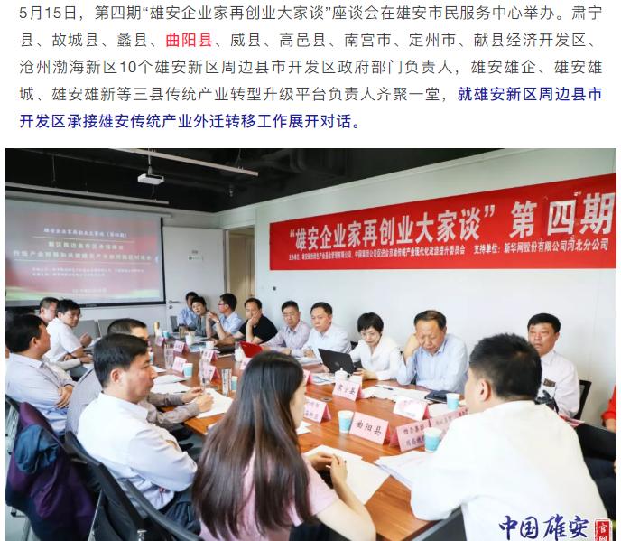 从贫困县到百强县长丰,从贫困县到百强县仙桃