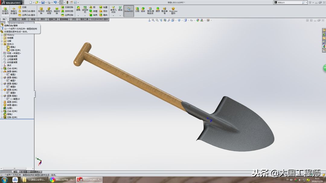 solidworks曲面建模填充,solidworks中曲面的裁剪