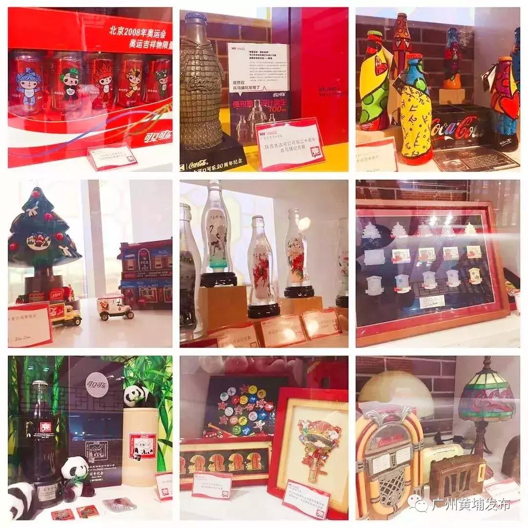 嗝~肥宅快乐水免费饮！黄埔这家博物馆藏着TA的大秘密！