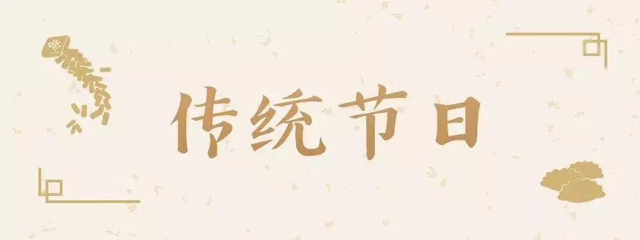 传统节日元宵节,传统节日元宵节绘画作品