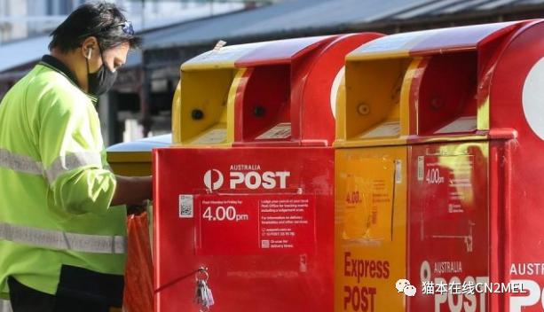 未来几天你的包裹会更慢！澳洲邮政暂停维州、新州和ACT揽件业务