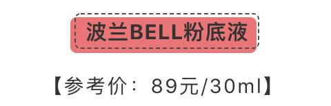 十大好用粉底贵的,有哪些平价的粉底推荐