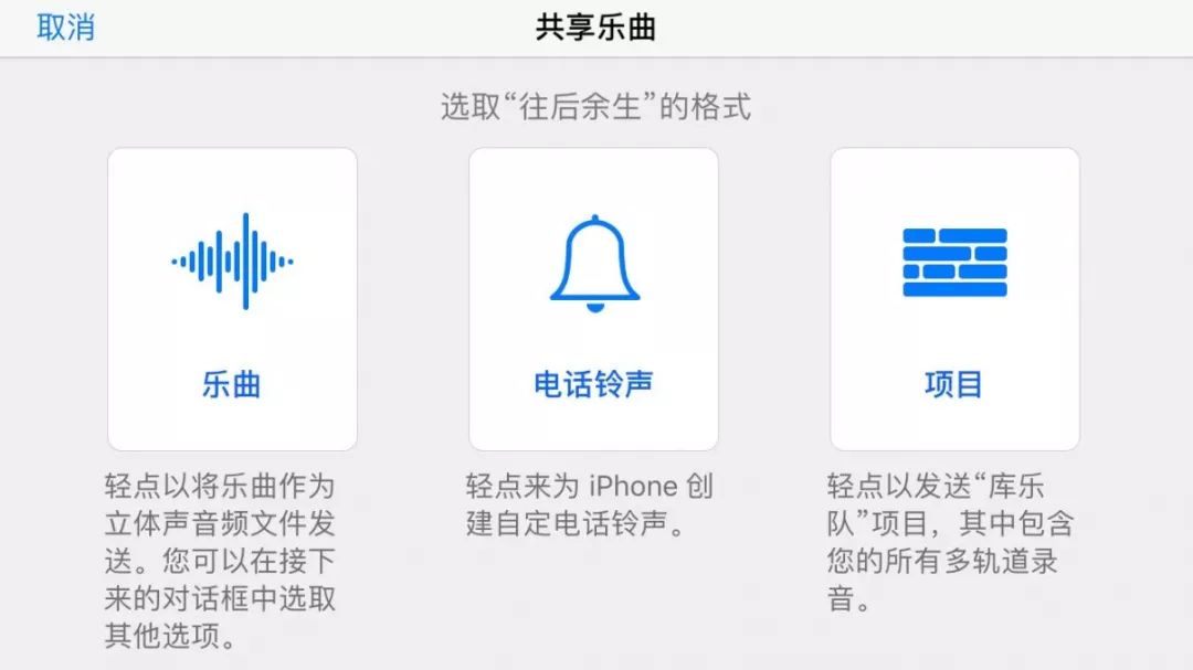 iphone铃声最长30秒解决办法,iphone换铃声最简单方法最新