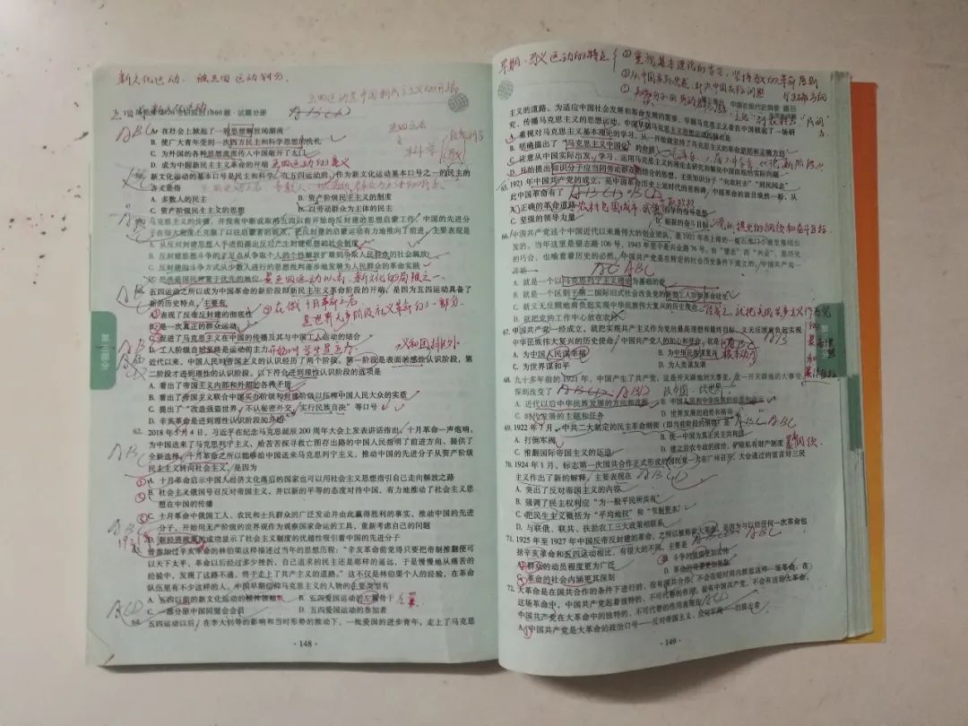 娓呭崕鐜壓姣曚笟,娓呭崕缇庨櫌鐜壓鑰冪爺