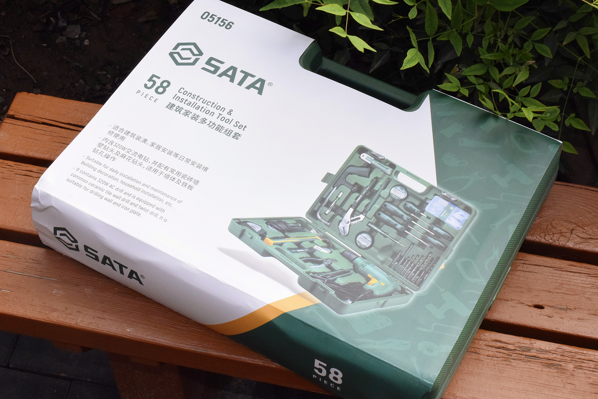 维修工具套装180件套直柄,家用维修工具套装216件