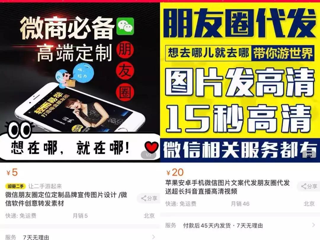 韩国代购回国被罚款,韩国代购回来需要隔离吗