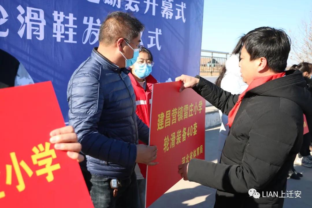 中小学冰雪运动知识竞赛,冰雪运动进校园学生体验冰雪乐趣