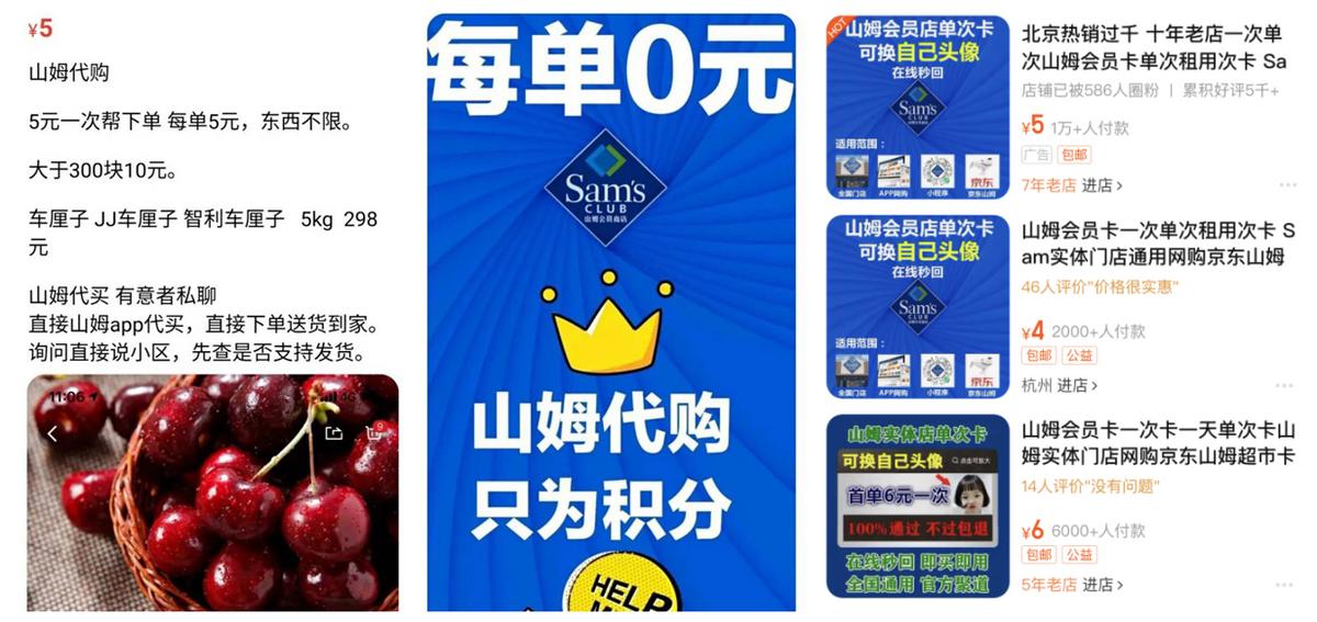 灞卞浼氬憳搴楃殑鍗佸ぇ绉樺瘑,瓒呭競瀛樺湪鐨刡ug