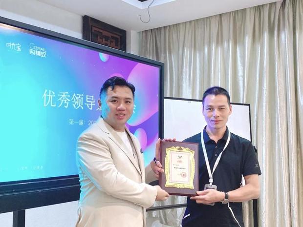 购精致优秀领导人万表总部游学会圆满落幕