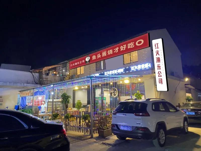 无锡10家深藏不露的菜馆 (深藏不露无锡这10家私房菜)