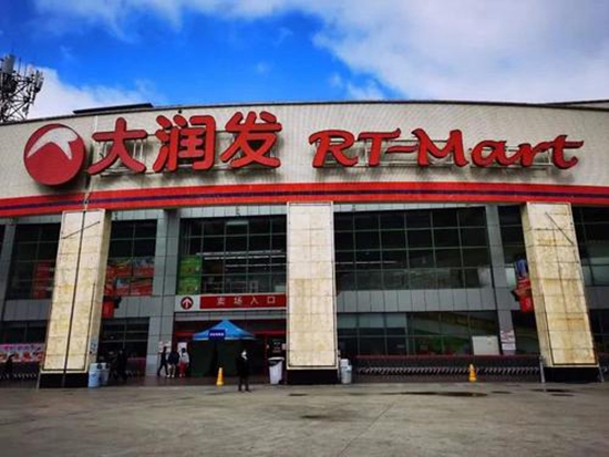 青岛商超,青岛各大超市营业时间表