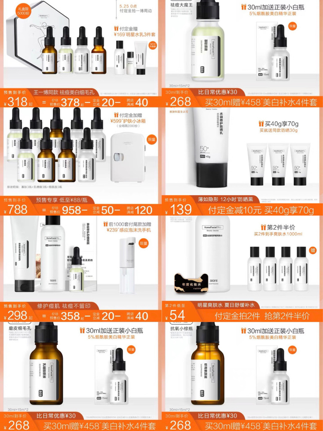 618攻略必买清单,618囤货指南白酒