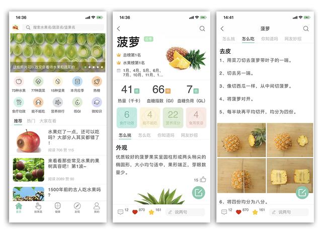 12个冷门绝佳安卓app,你一定不知道的冷门app简直逆天了