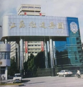 南通改革开放40年变化,改革开放40周年南京发展