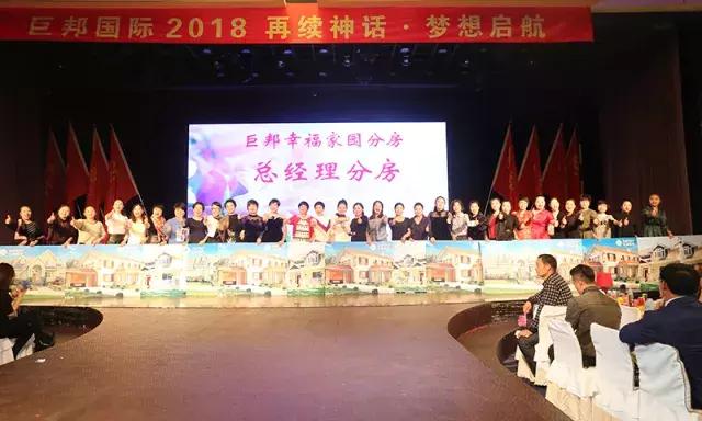 幸福喜乐会｜巨邦幸福家园再分房，父母乐开怀，大奖不断芬芳无限