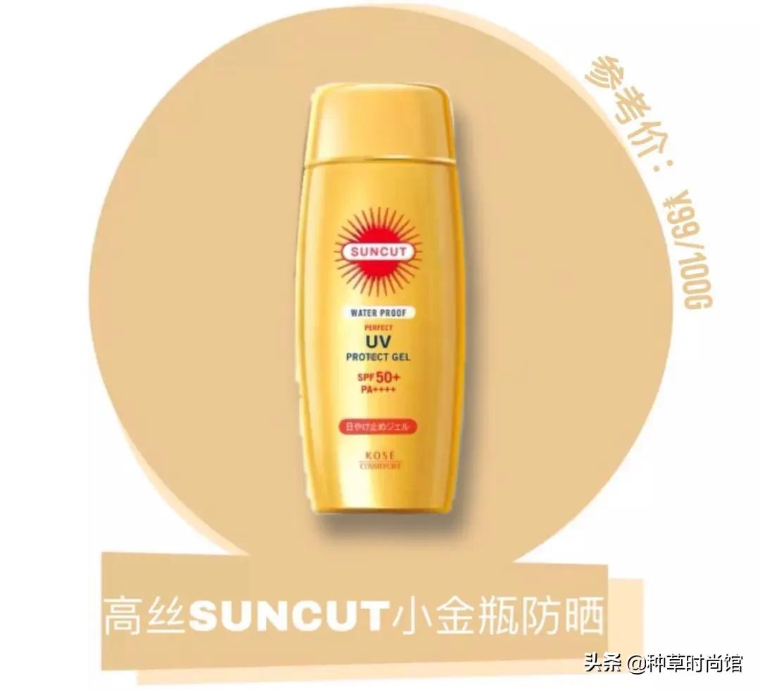 这些防晒的误区你中招了吗,你的防晒上黑名单了吗