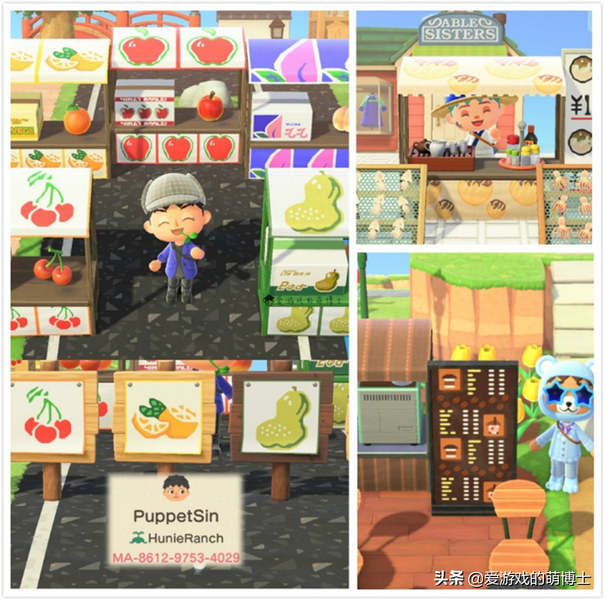 动物森友会的食物,动物森友会怎么吃海鲜