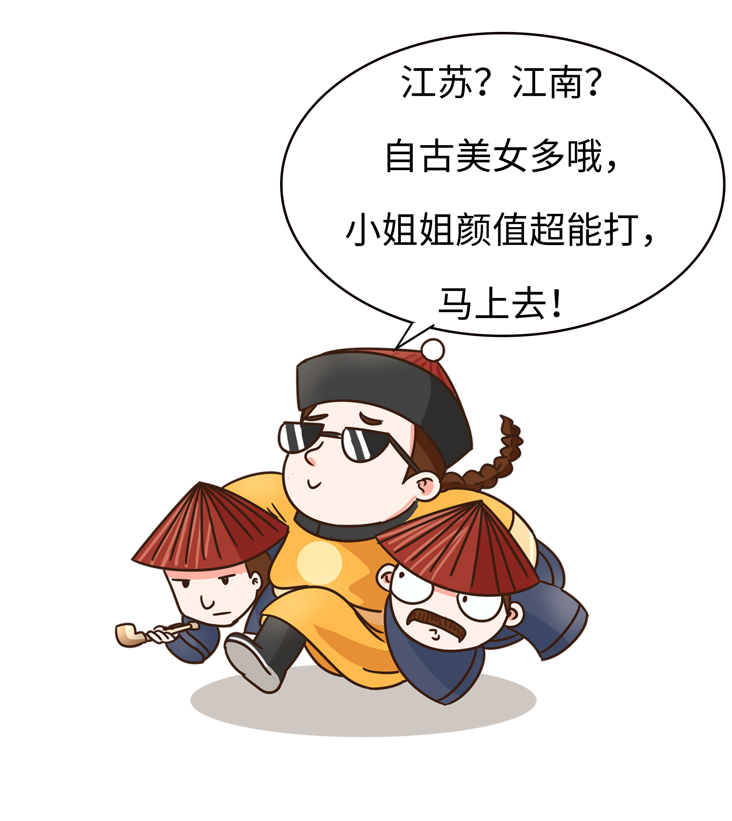 好不容易逃过广东早茶的诱惑，却在扬州早茶中胖成球（菲李漫画）