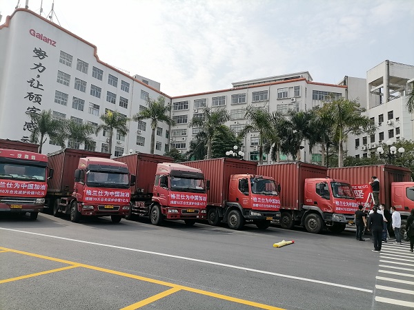 支援湖北疫区，万和格兰仕在行动