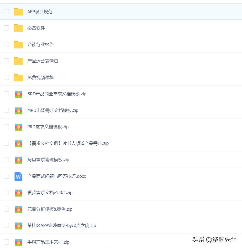 人人都在喊的互联网创业,人人搞运营