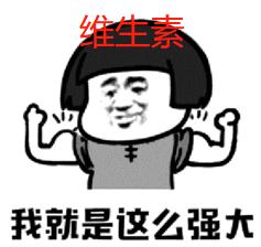 维生素e和c可防癌抗癌吗,维生素e有防癌抗癌的功效吗