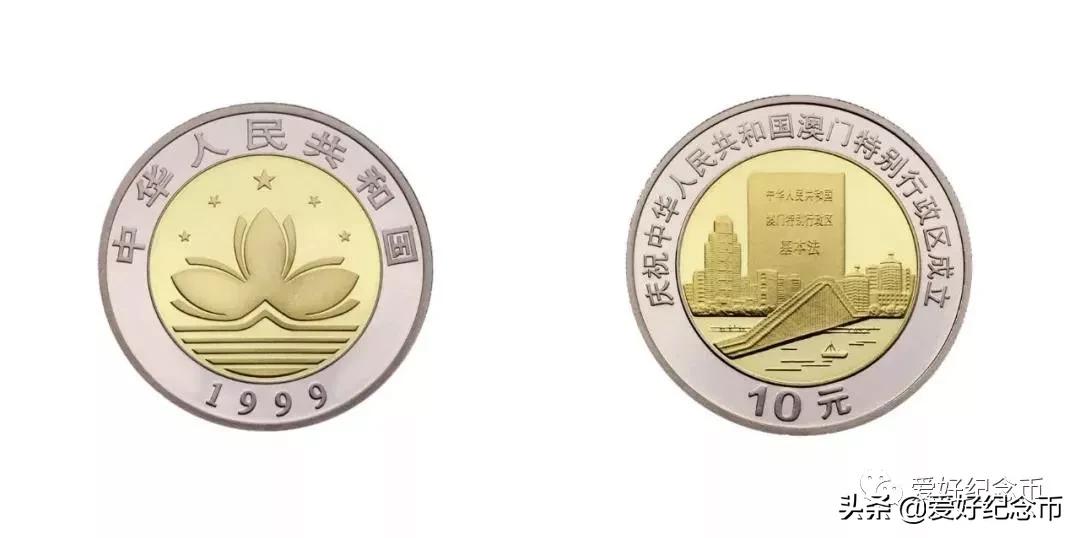 纪念币中唯一一套紫铜纪念币,双色铜纪念币