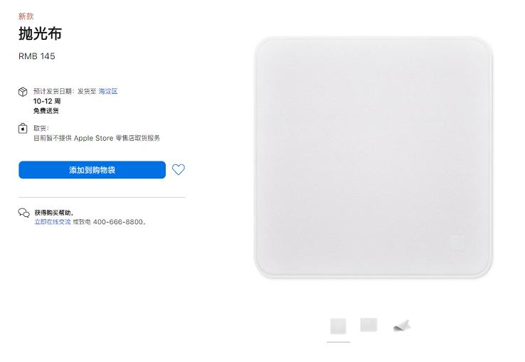 苹果发布新产品macbookpro,苹果新款macbookpro更多信息曝光