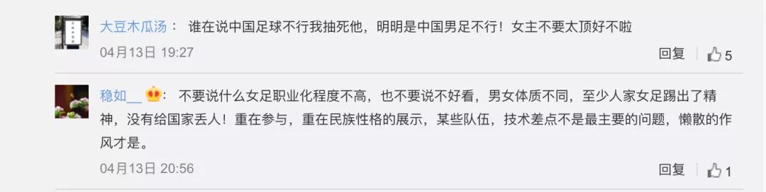 风雨彩虹铿锵玫瑰女足完整版,风雨彩虹铿锵玫瑰女足夺冠哪年