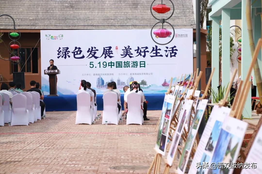 勐海旅游攻略自由行路线图,中国旅游日云南西双版纳