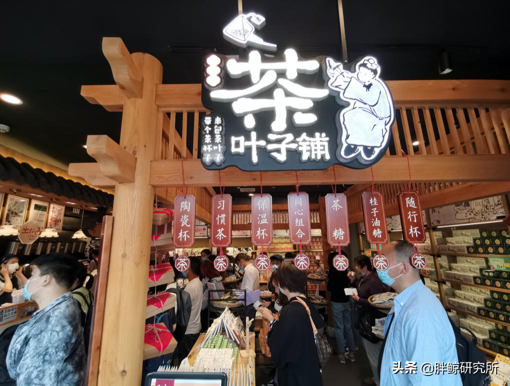 新消费品牌孵化地，网红城市长沙如是说