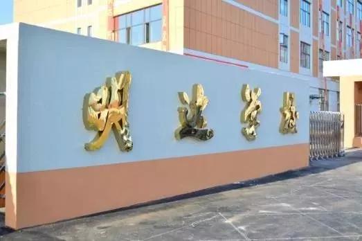 长春师大学校怎么样,长春师大排名