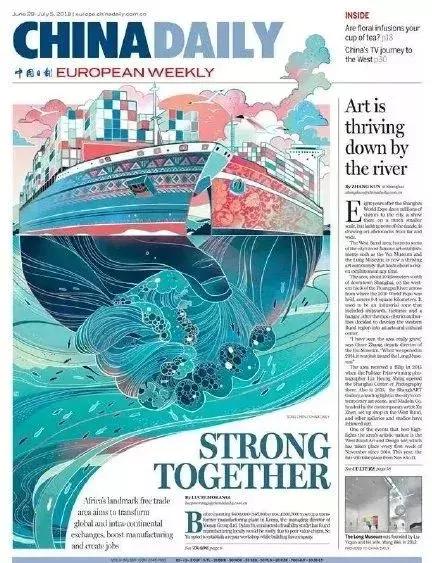 太美了吧,清华美院高材生设计中国日报封面