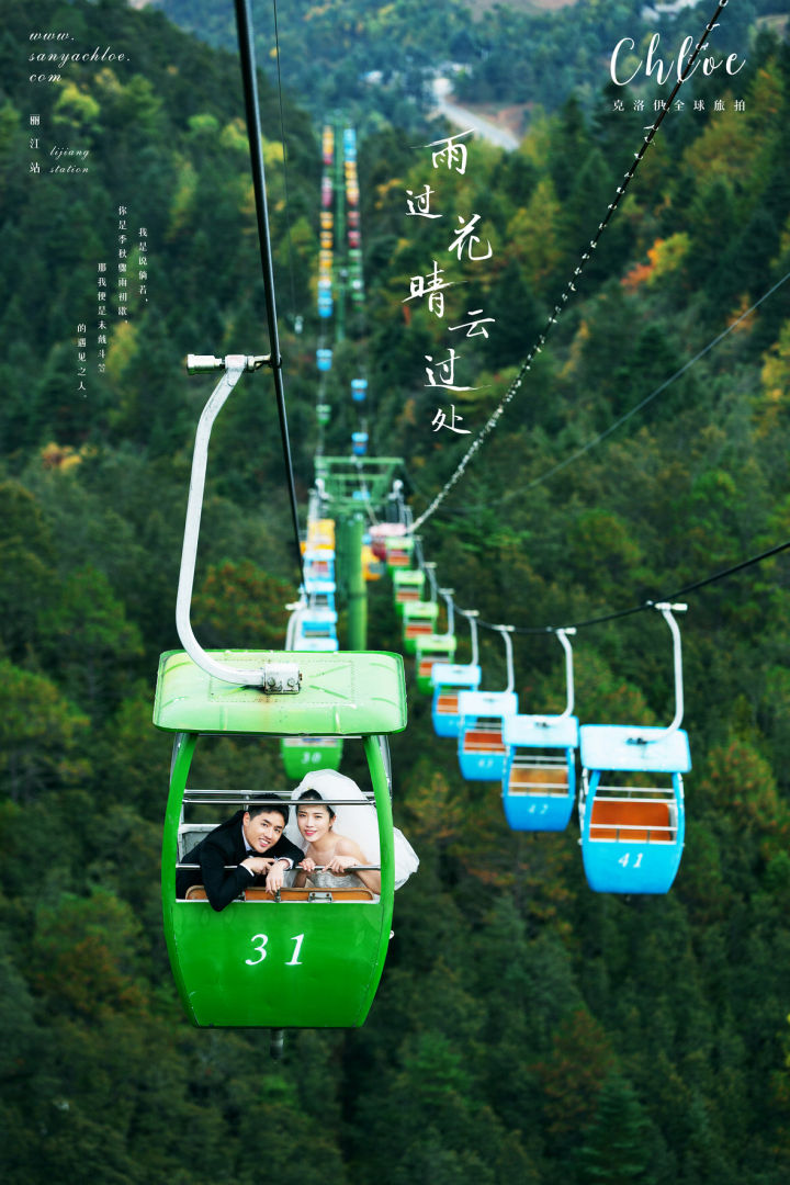 小清新婚纱照主题名称,荆州婚纱照小清新风格