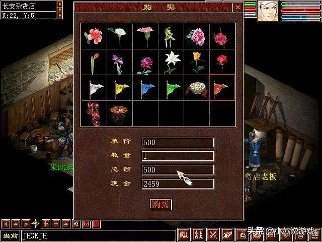 大话西游2合服查询,大话西游2经典版服务器开服时间