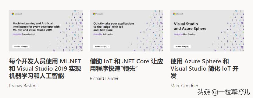 地表最强IDE：VisualStudio