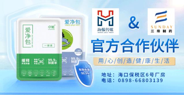 三亚中心医院精神心理科,三亚中心医院人民医院