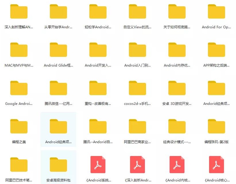 如何深入学习android开发,从零开始学习android开发