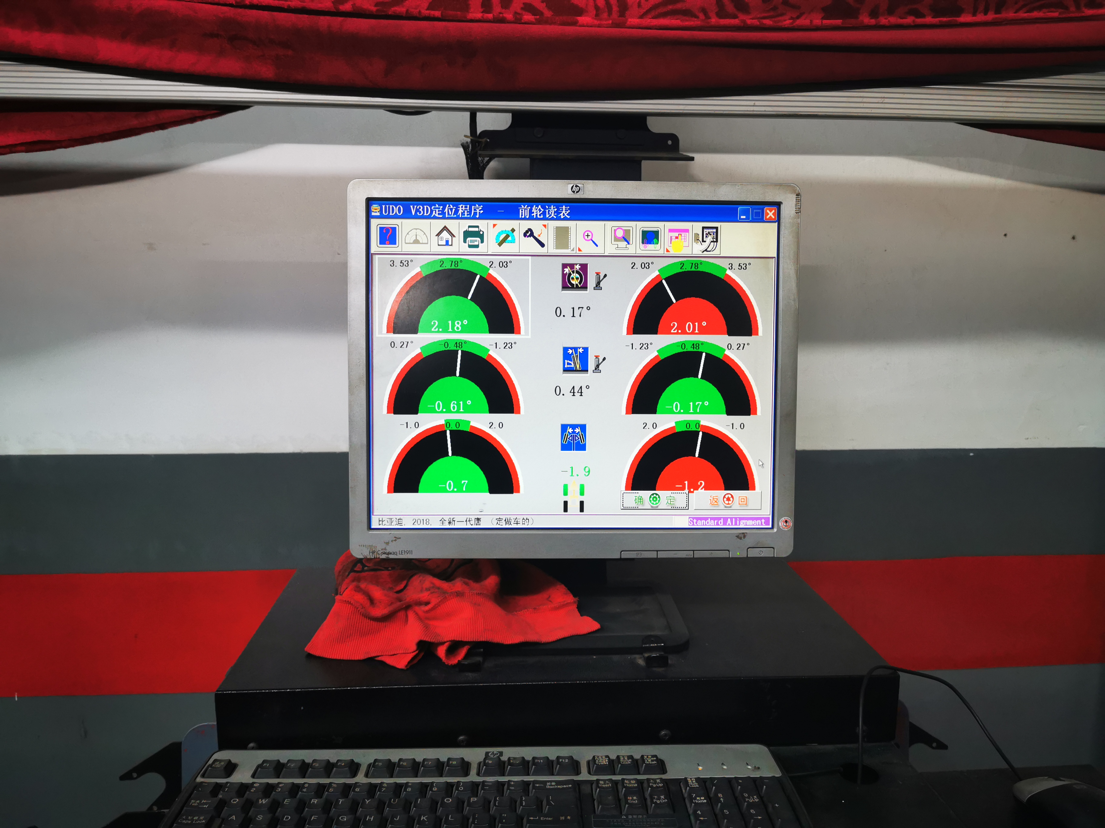 自行倒胎之后竟然真的出现了一点小故障,好在这样可以解决