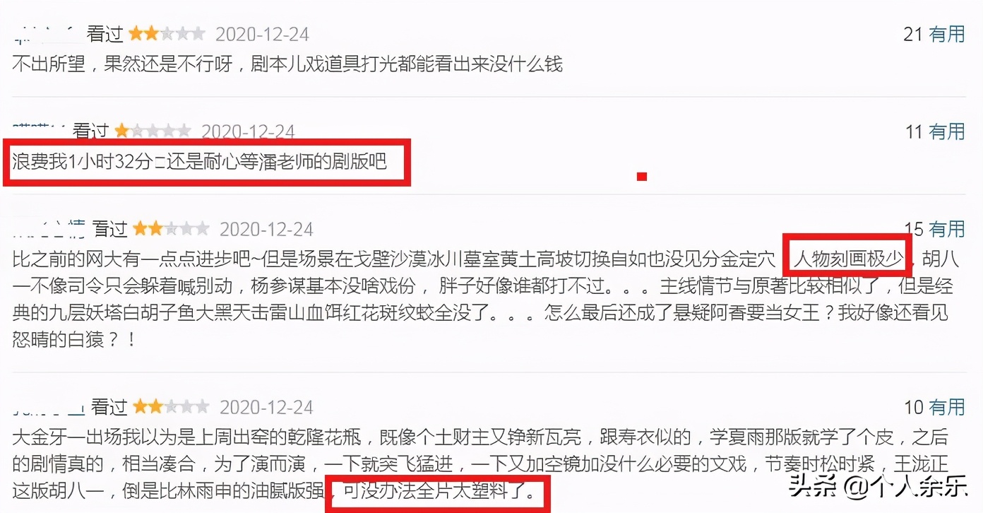 鬼吹灯昆仑神宫的剧情,鬼吹灯之昆仑神宫何时开播