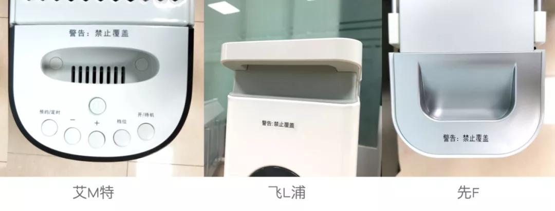 十款值得买的节能取暖器排行榜,2022口碑最好的取暖器30平米