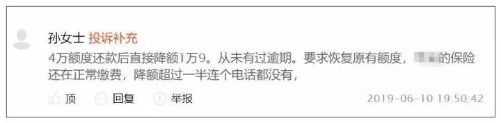 杭州有人一口气办了10张信用卡，“无本无息”买了辆20万的车！提醒：千万别学！