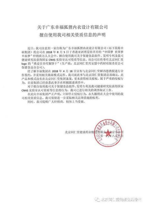 中谷道植物精油和幸福狐狸精油,幸福狐狸精油真的管用吗