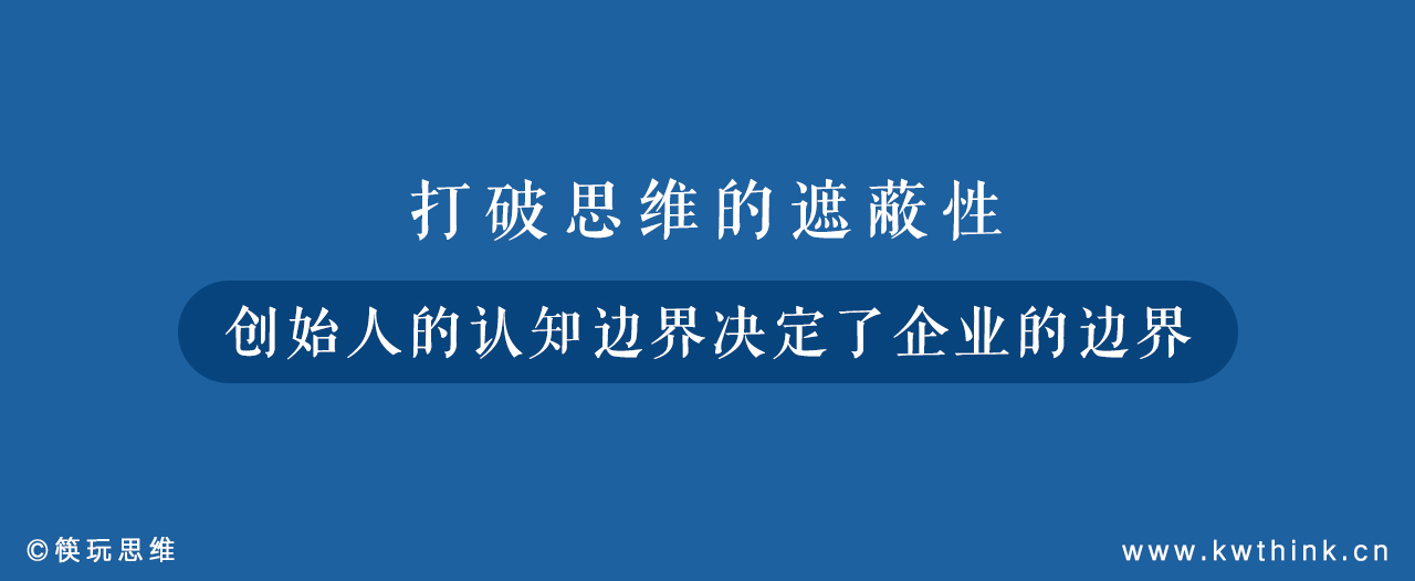 一文读懂业务流程架构,临期商品的运营模式