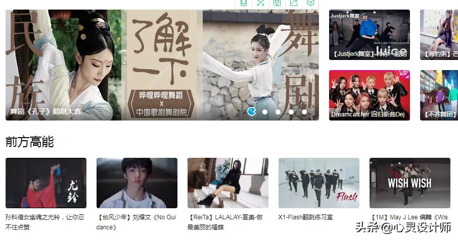 你还在做视频搬运吗？试试B站？一粉顶10粉，